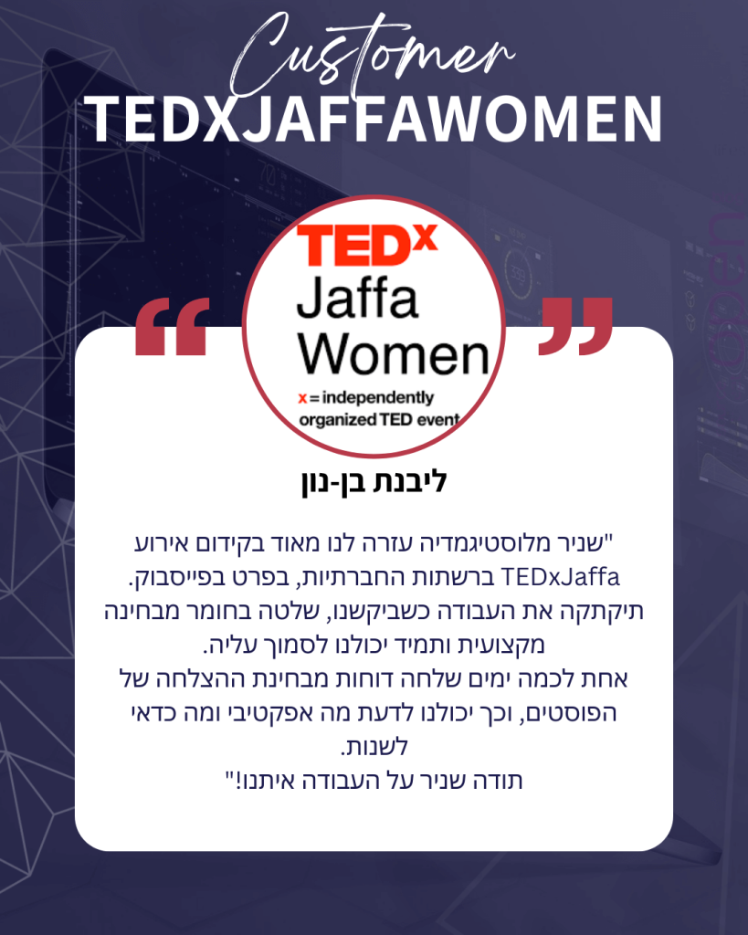 TEDxJaffaWomen
